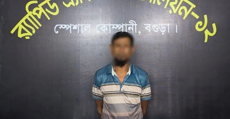 ১০ বছর আগের ধর্ষণ মামলার আসামি গ্রেফতার