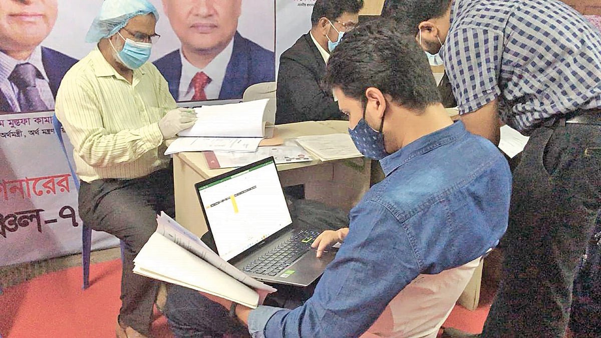 ৩৯ জনকে নিয়োগ দেবে ঢাকা কর অঞ্চল-১৬
