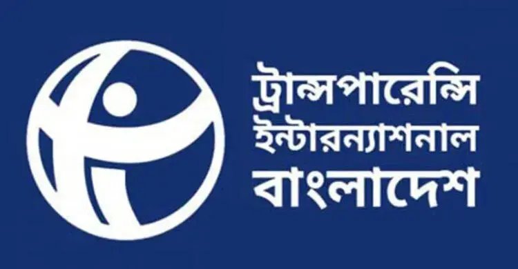 আবারও ২০২৪-এর মতো পরিস্থিতি চাই না: টিআইবি