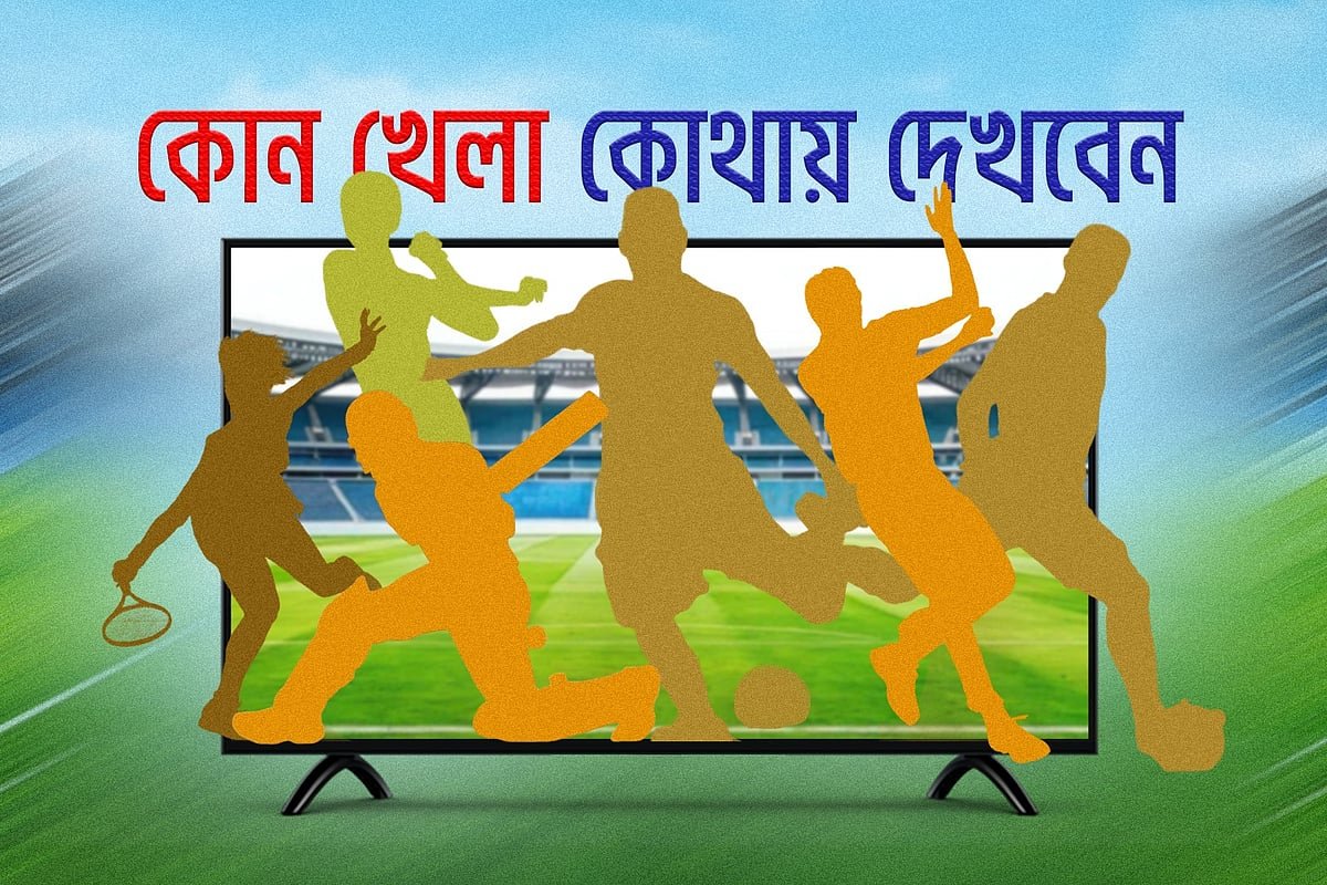 আজ টিভিতে যা দেখবেন (১৫ সেপ্টেম্বর ২০২৬)