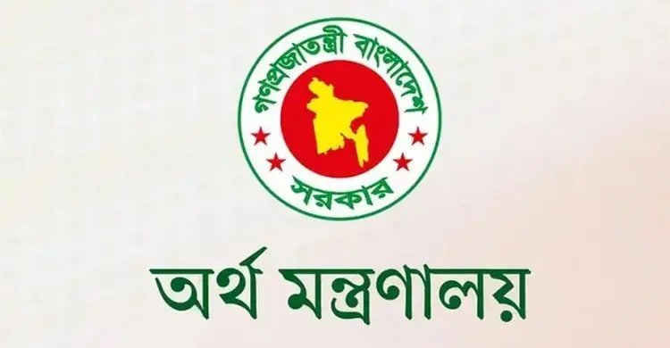 আর্থিক প্রতিবেদন-পেনশন ব্যবস্থাপনায় দুই কর্মকর্তাকে ফোকাল পয়েন্ট নিয়োগ