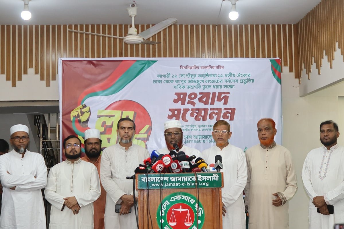 আট দফা দাবিতে রংপুর অভিমুখে ১১–দলীয় ঐক্যের লংমার্চ আজ