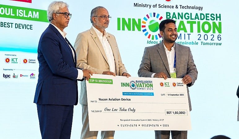 বাংলাদেশ ইনোভেশন ফেয়ার ২০২৬–এ এমআইএসটির সাফল্য