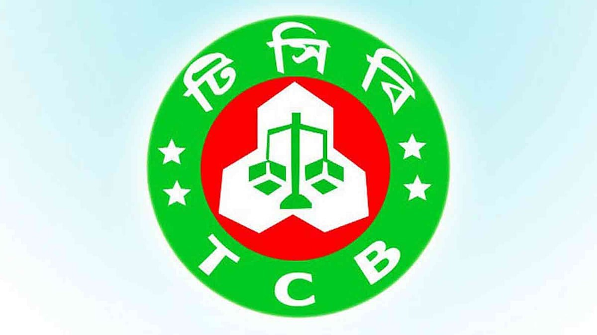 বাণিজ্যমন্ত্রীর গাড়ি থামিয়ে বঞ্চনার প্রতিকার চাইলেন টিসিবির বঞ্চিত ডিলাররা