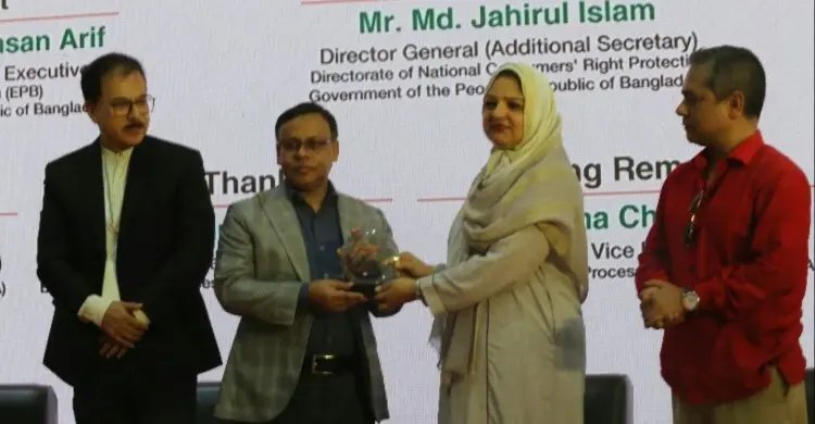 বাপা ফুডপ্রো ইন্টারন্যাশনাল এক্সপোর পর্দা নামলো