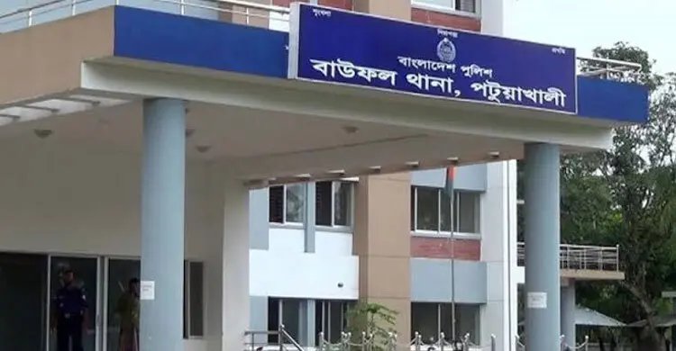 বাউফলে কিশোরীর বাল্যবিয়ে বন্ধ করে দিলো প্রশাসন