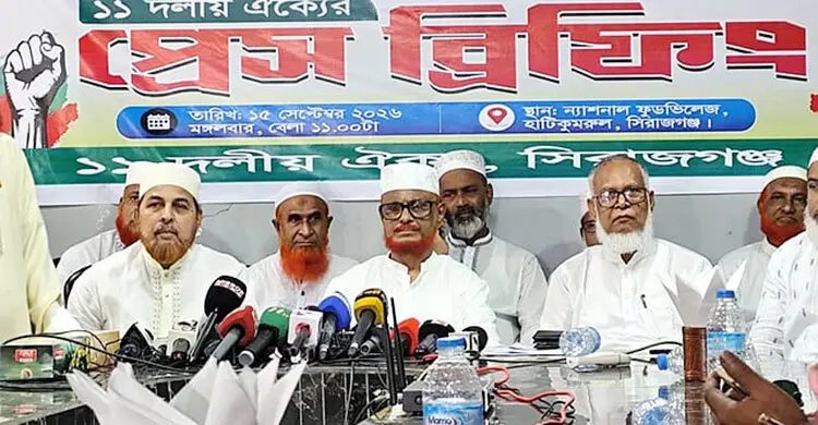 বিএনপি জনগণের সঙ্গে প্রতারণা করছে: এটিএম আজহারুল