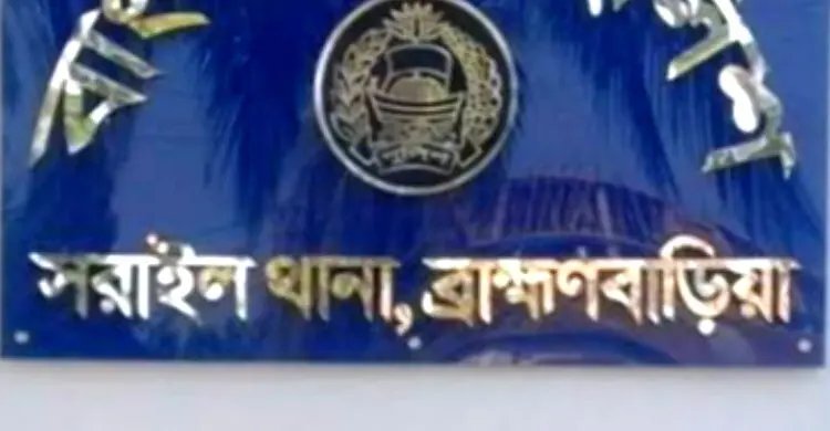 বিয়ের অনুষ্ঠানে নাচতে ডেকে দুই নৃত্যশিল্পীকে দলবদ্ধ ধর্ষণ