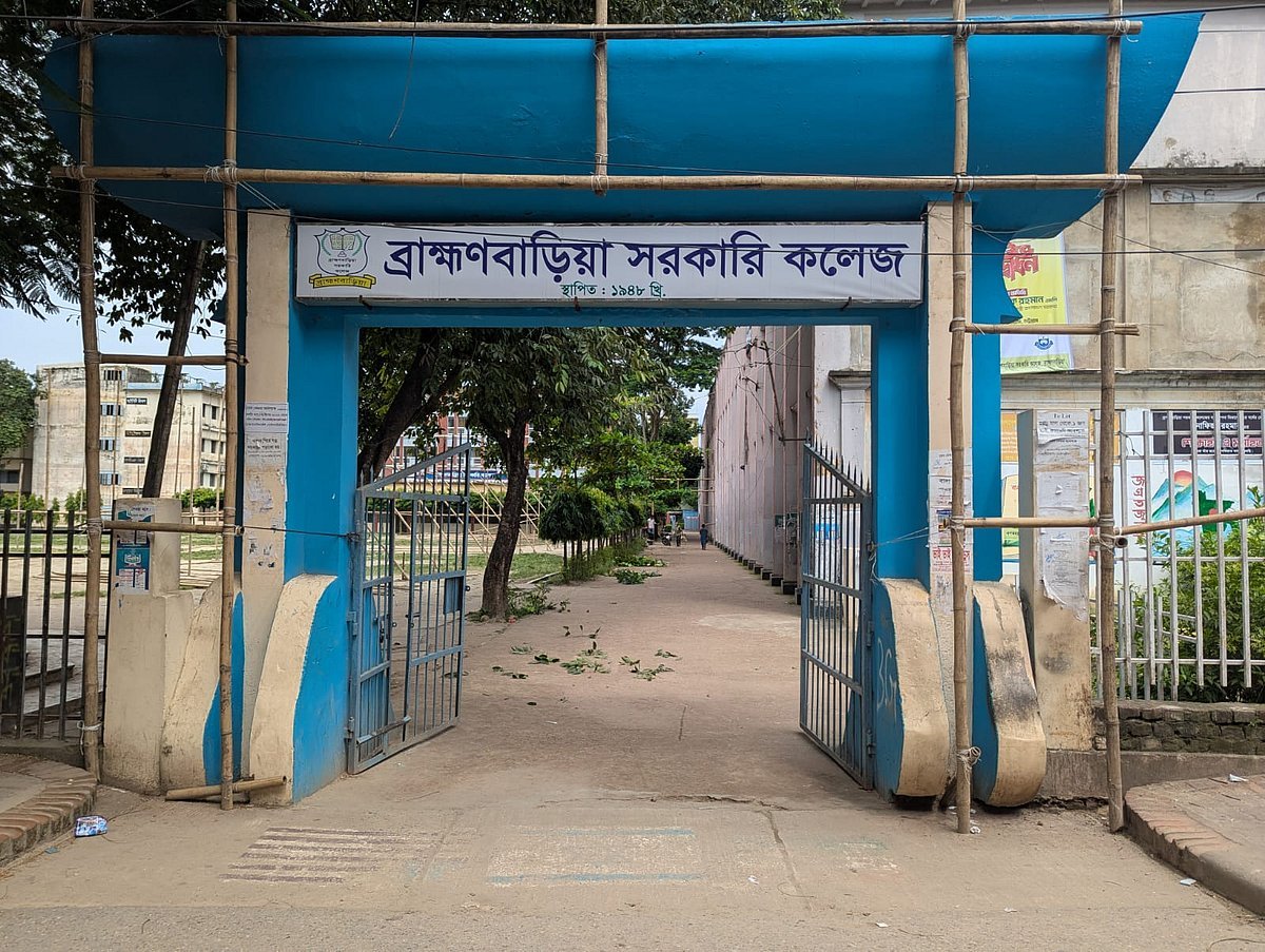 ব্রাহ্মণবাড়িয়া সরকারি কলেজে নবীনবরণে ‘গানবাজনা ও নাচানাচি’ চান না কওমি ছাত্ররা