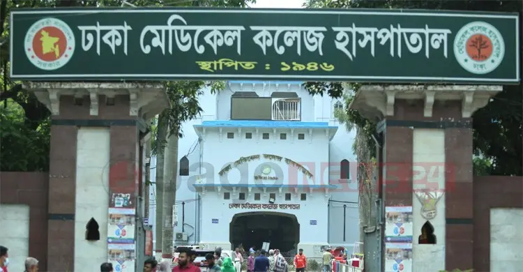 বয়লার বিস্ফোরণে দগ্ধ ১১ জন, দুজন আইসিইউতে