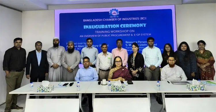 ব্যবসায়ীদের দক্ষতা উন্নয়নে কাজ করছে বিসিআই