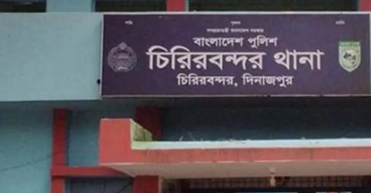 চিরিরবন্দরে বজ্রপাতে কৃষক নিহত