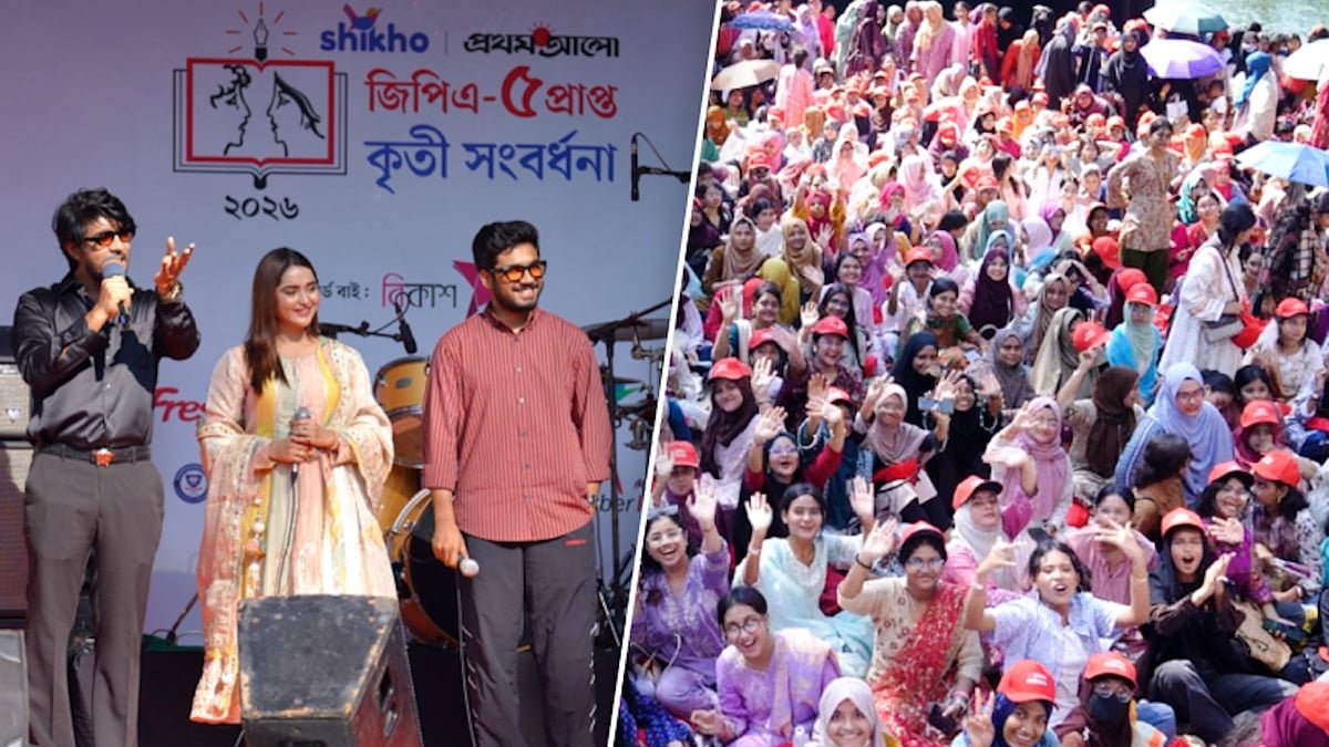 চট্টগ্রামে শুরু হলো ‘শিখো-প্রথম আলো জিপিএ-৫ কৃতী সংবর্ধনা ২০২৬’