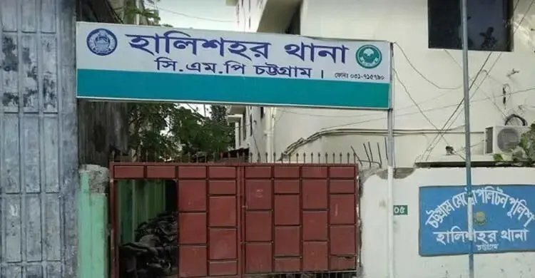 চট্টগ্রামে যুবককে কুপিয়ে হত্যা