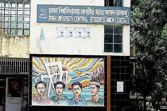 ডাকসুর নেতারা আরও ৩ মাস দায়িত্ব পালনের সুযোগ পাচ্ছেন, তবে সীমাবদ্ধ থাকতে হবে রুটিন কাজে