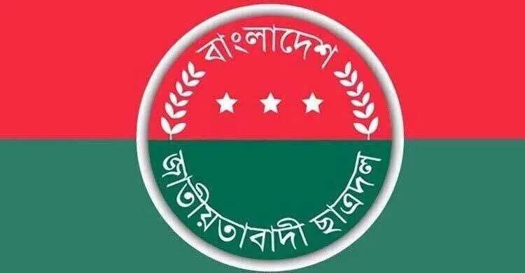 ডাকসুর সংগ্রহশালায় জিন্নাহর ছবি, ‘পাকিস্তান প্রেমের’ অভিযোগ ছাত্রদলের