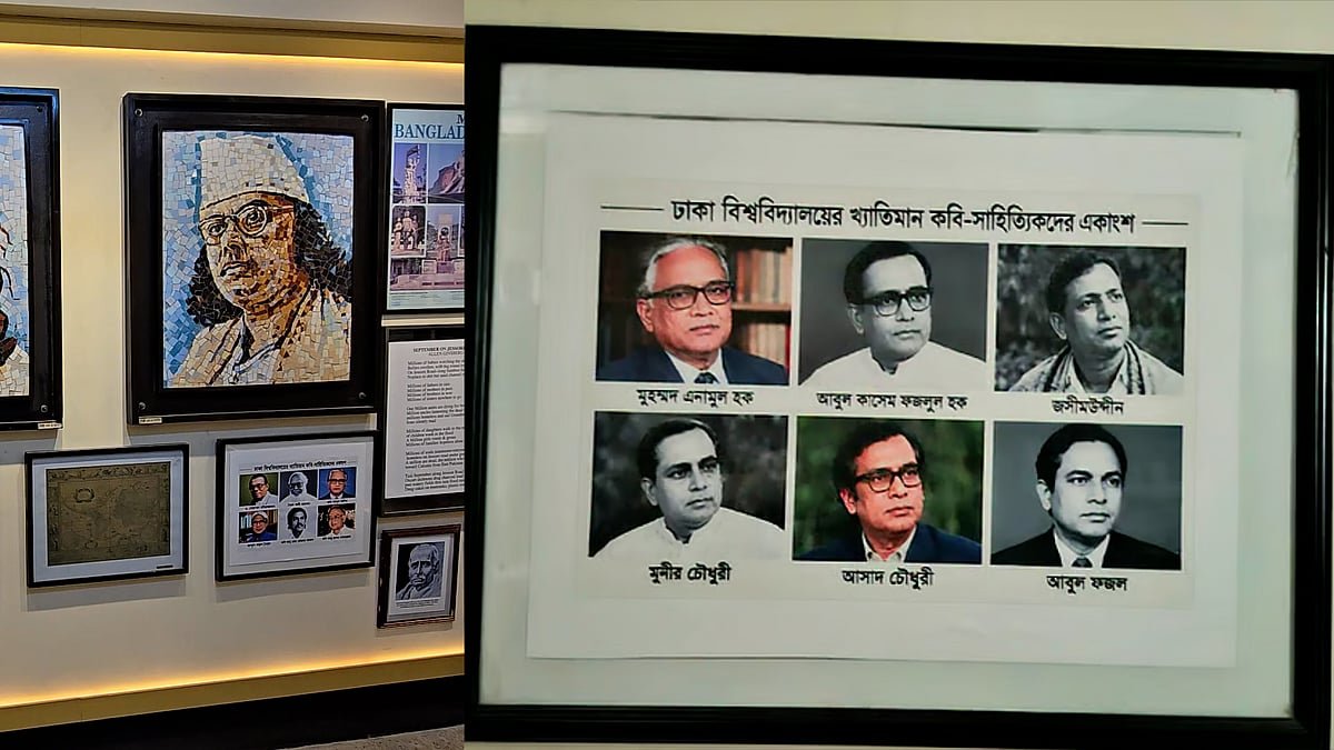 ডাকসুর সংগ্রহশালায় সাহিত্যিকদের নামে ভুল ছবি, সমালোচনার পর পরিবর্তন