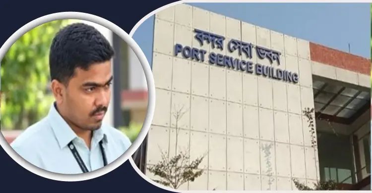 দায়িত্ব পালনে অবহেলা, বেনাপোল স্থলবন্দরের সহকারী পরিচালক বরখাস্ত