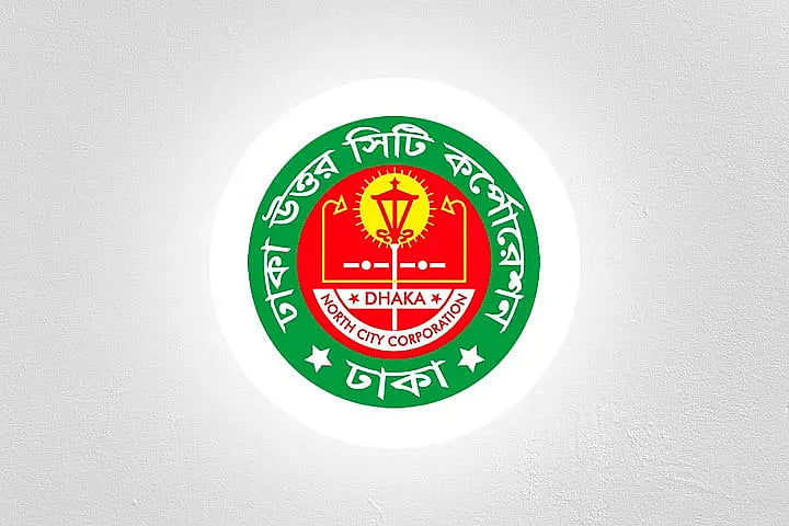 ডেঙ্গু প্রতিরোধে দেড় হাজার কর্মী নিয়ে মাঠে নামছে ডিএনসিসি