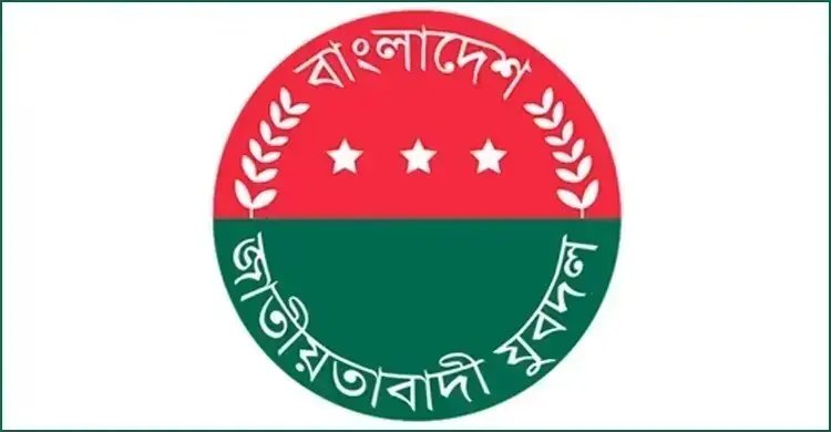 ডেঙ্গু প্রতিরোধে যুবদলের ৭ দিনব্যাপী কর্মসূচি