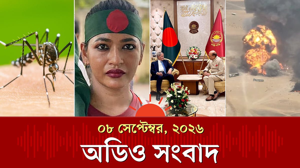 ডেঙ্গুতে বছরে সর্বোচ্চ মৃত্যু ও অন্যান্য খবর
