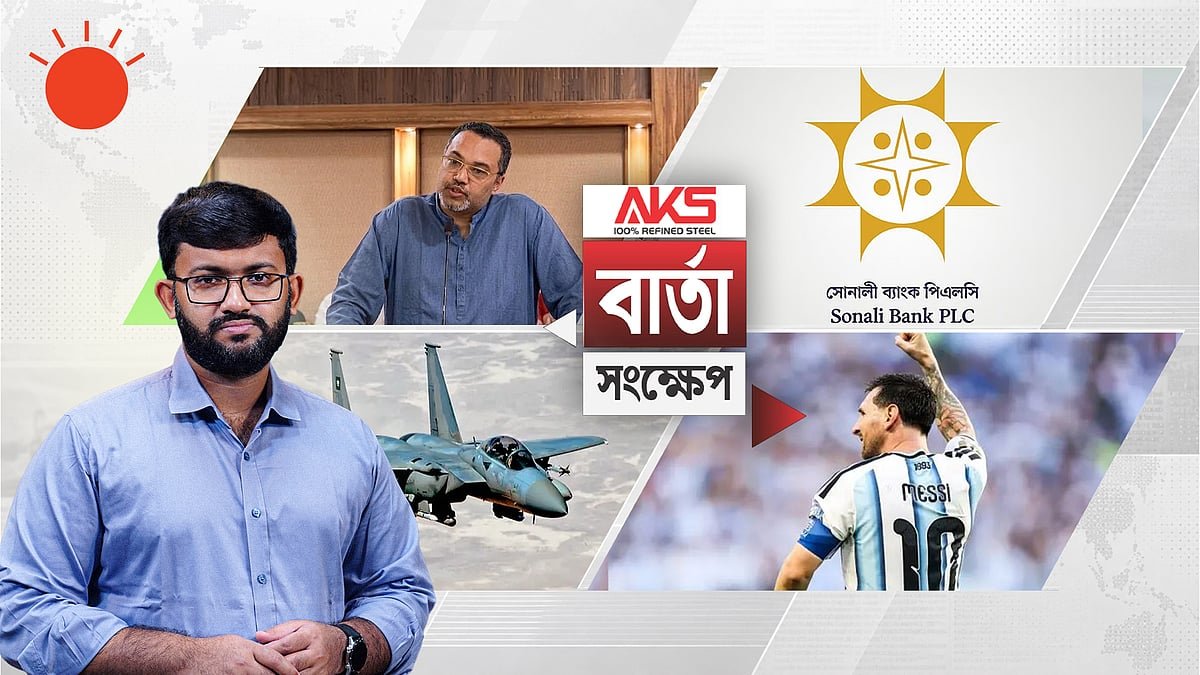 দেশে ১৫০টি গ্যাসকূপ খনন ও ৩টি এলএনজি টার্মিনাল নির্মাণ করা হবে: মাহদী আমিন