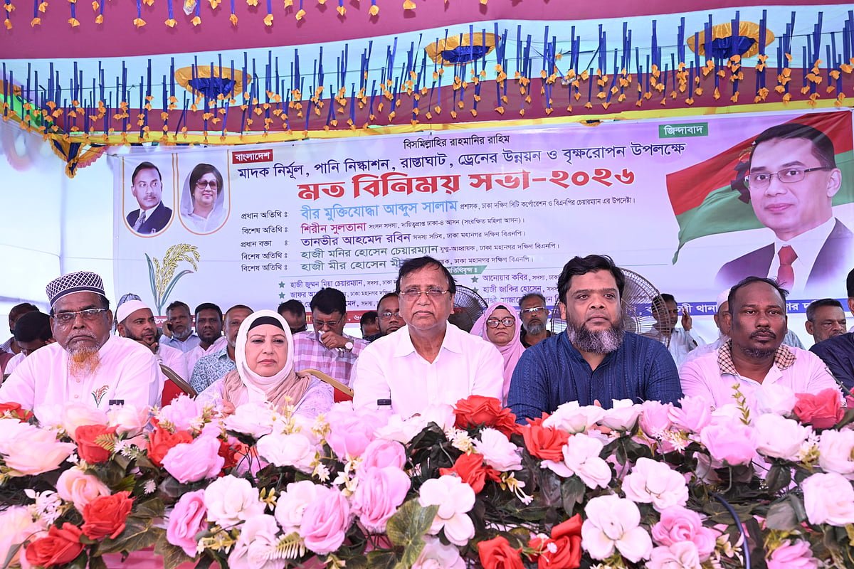 ঢাকা দক্ষিণ সিটি: নতুন চার ওয়ার্ডে ১৩০ কোটি টাকার প্রকল্প বিবেচনায়