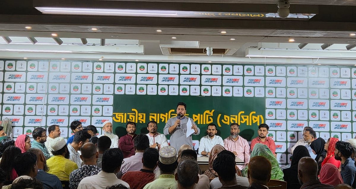 ঢাকার দুই সিটি করপোরেশনে মেয়র প্রার্থী ঘোষণা করল এনসিপি