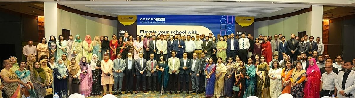 ঢাকায় ‘অক্সফোর্ডএকিউএ’র লিডারশিপ কনফারেন্স অনুষ্ঠিত