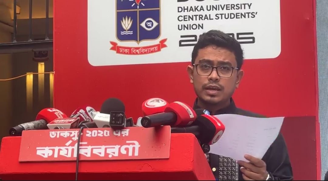 এক বছরের কাজের বিবরণ দিলেন ডাকসু নেতারা, প্রশাসনের বিরুদ্ধে অসহযোগিতার অভিযোগ
