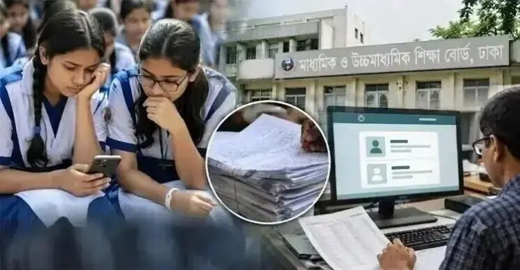 একাদশে ভর্তিতে প্রায় ১০ লাখ আবেদন, ফল ১৭ সেপ্টেম্বর