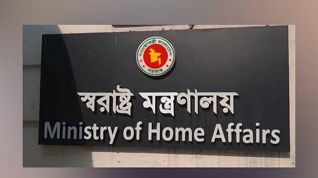 এসবি প্রধানের দায়িত্বে কামরুল আহসান, অতিরিক্ত আইজিপি পদমর্যাদার আরও ৫ কর্মকর্তার বদলি
