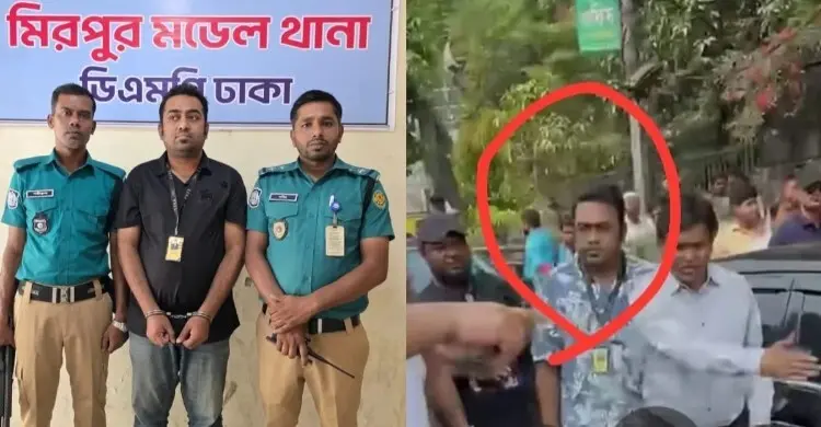 ফুটপাতে প্রধানমন্ত্রীকে অনুসরণ, নিষিদ্ধ ছাত্রলীগ নেতা গ্রেফতার