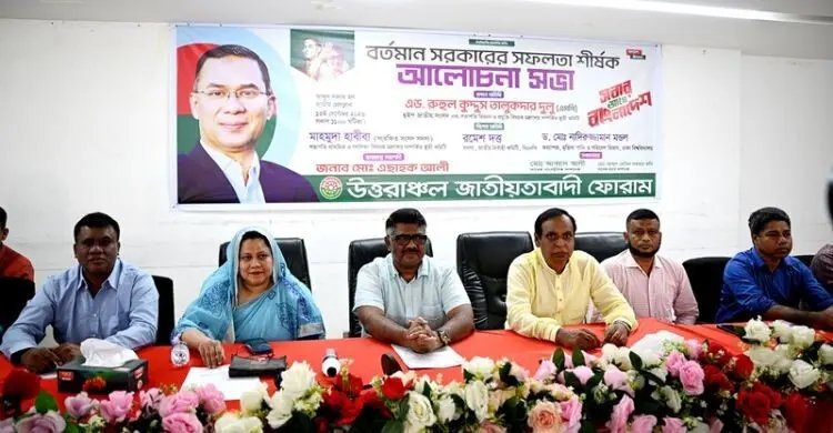 ফ্যাসিস্টদের হাত থেকে দেশ রক্ষায় সবাইকে ঐক্যবদ্ধ থাকতে হবে: হুইপ দুলু