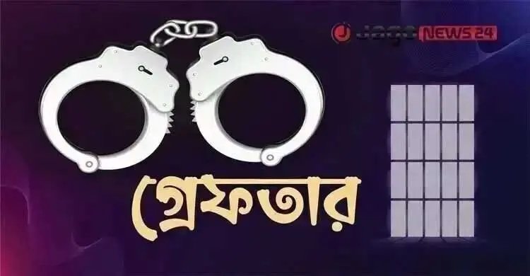 গেন্ডারিয়ায় মাদক নিয়ে গোলাগুলি, গ্রেফতার ৫