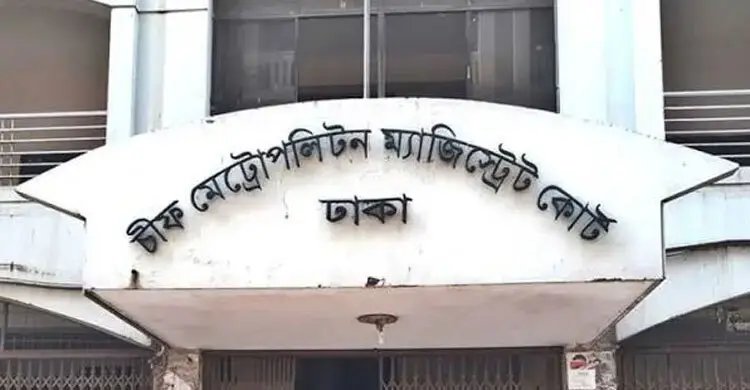 গুলশানে আওয়ামী লীগের ঝটিকা মিছিল, গ্রেফতার ২৫ জন রিমান্ডে