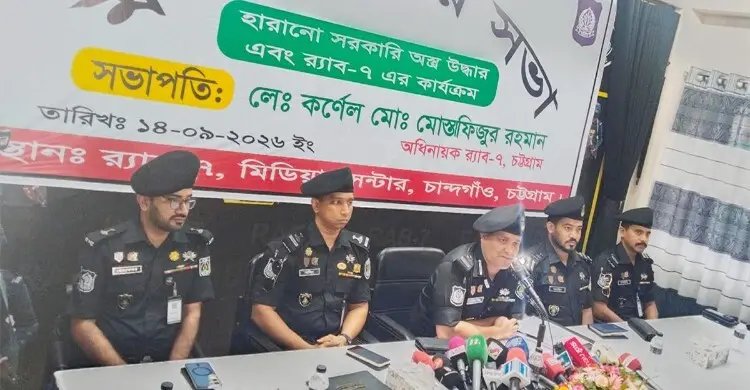 হারানো অস্ত্রের তথ্য দিলে গোপনে পুরস্কার দেবে র‌্যাব