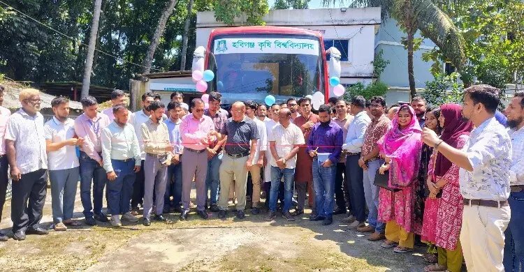 হবিগঞ্জ কৃষি বিশ্ববিদ্যালয়ে বাস সেবা চালু