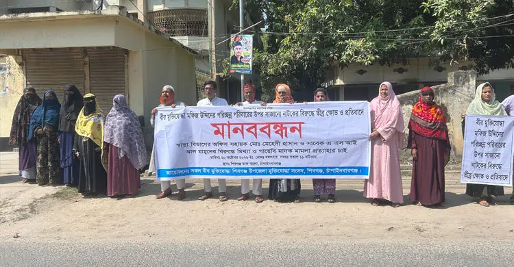 হেরোইন দিয়ে দুই ছেলেকে ফাঁসানোর অভিযোগ মুক্তিযোদ্ধা বাবার