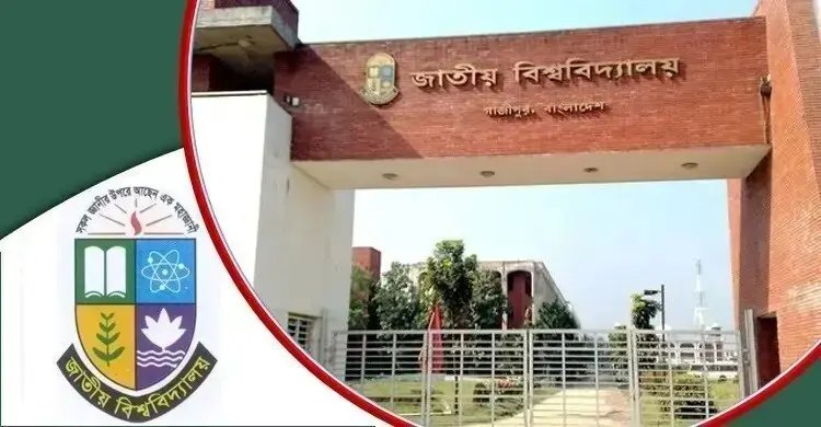 জাতীয় বিশ্ববিদ্যালয়ের প্রথমবর্ষের পরীক্ষার প্রশ্নপত্র বাতিল