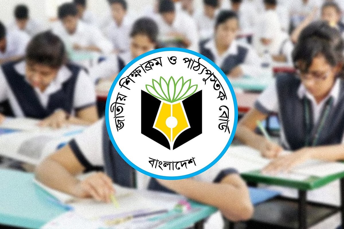 জাতীয় শিক্ষাক্রম ও পাঠ্যপুস্তক বোর্ডে নিয়োগ, আবেদন ফি ১০০০ টাকা