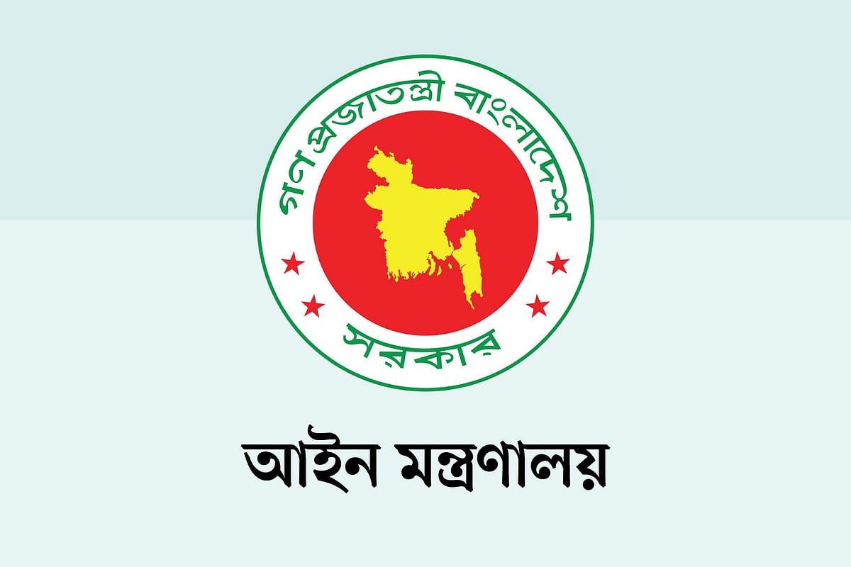 জেলা জজ বা সমপর্যায়ের ৪০ জনসহ ৯৯ বিচারককে বদলি-পদায়ন