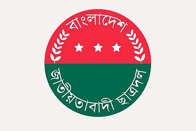 জগন্নাথ বিশ্ববিদ্যালয় ছাত্রদলের দুই গ্রুপের সংঘর্ষ, দুই নেতাকে কারণ দর্শানোর নোটিশ
