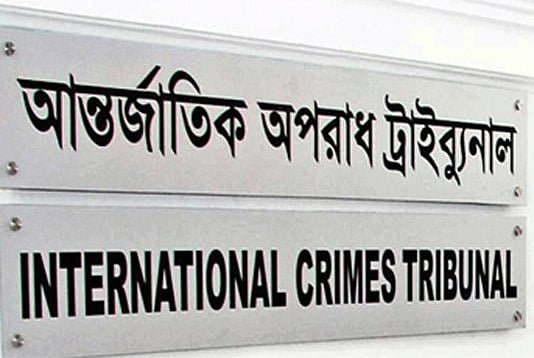জুলাই অভ্যুত্থানে গৌরীপুর হত্যাকাণ্ডের মামলায় তিন আসামির বিরুদ্ধে আনুষ্ঠানিক অভিযোগ দাখিল