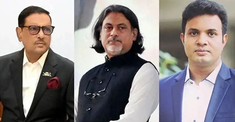কাদেরসহ ৭ আসামির রায় নিয়ে ফেসবুকে পোস্ট, দুই আইনজীবীকে তলব