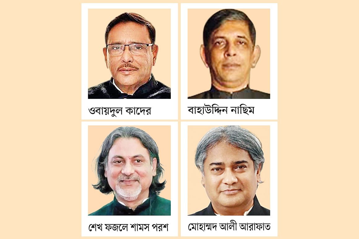 কাদেরসহ ৭ নেতার মৃত্যুদণ্ড, ৫ জনের অর্ধেক সম্পদ বাজেয়াপ্ত