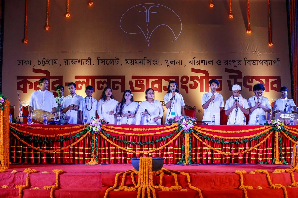 কবীর-লালনের দর্শনে সম্প্রীতির বাংলাদেশ গড়ার আহ্বান