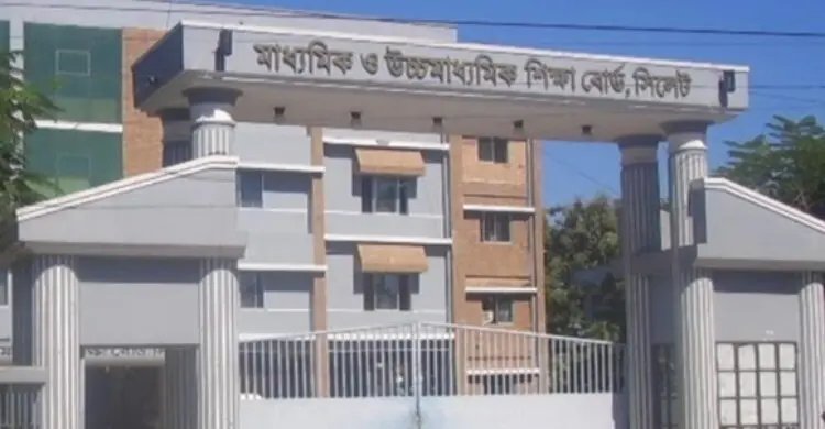 খাতা চ্যালেঞ্জ করে জিপিএ-৫ পেলো ১২১ জন, নতুন করে পাস ১৮৬