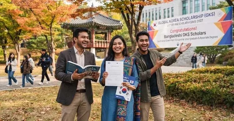 কোরিয়ায় বিনামূল্যে স্নাতক করার সুযোগ পাবেন ৩ বাংলাদেশি, আবেদন শুরু