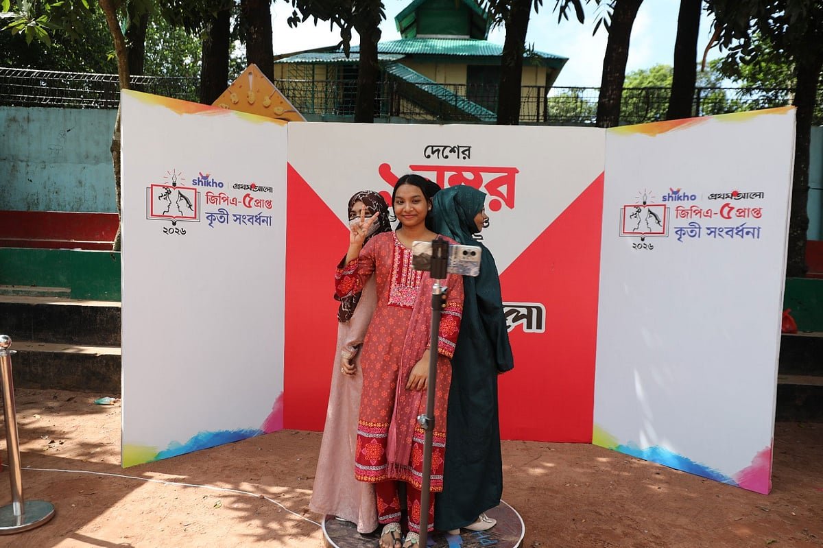 ‘কৃত্রিম বুদ্ধিমত্তার যুগে টিকতে হলে যে প্রস্তুতি নিতে হবে শিক্ষার্থীদের’